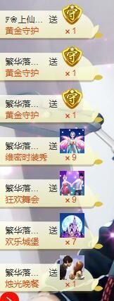 ℱ❀淡雅❤蛋蛋.主播照片