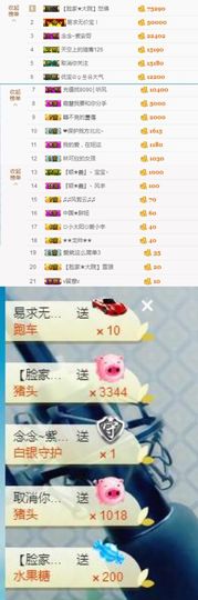大脸.贺杨总圣王主宰主播照片