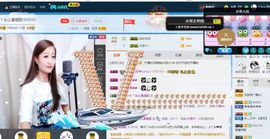 丫头唱歌给你听主播照片