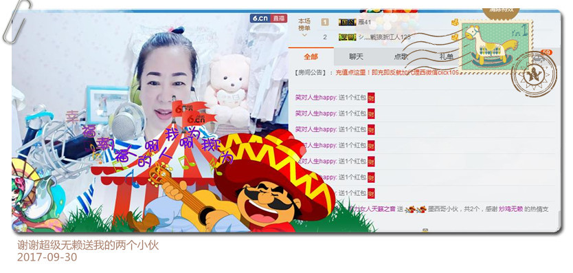 魅力女人唱民歌的图片