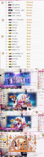 🌸允熙主播照片