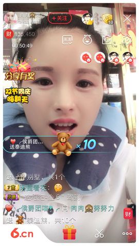 呼啦圈女王驾到主播照片