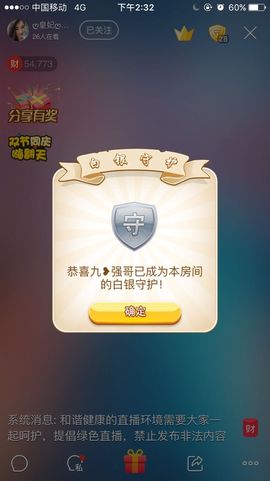 曾经叫豆豆主播照片