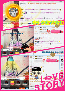乖“我们的回忆，😘主播照片