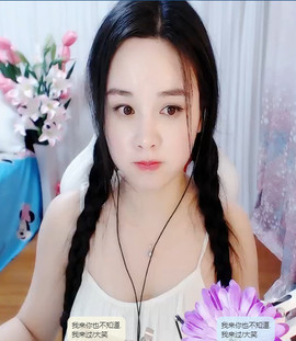 八百米主播照片