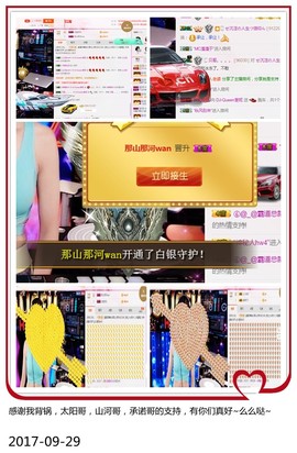 DJ21225主播照片