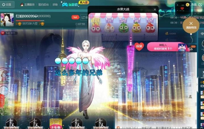 红姐💞静静听歌🎶的图片