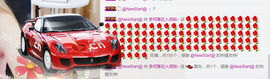 ♡九离♡主播照片