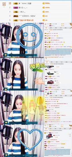 叶子❤️❤❤主播照片
