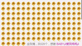 ╰❥闹等你ღ主播照片