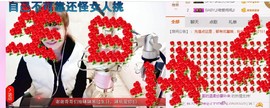 ╰❥闹等你ღ主播照片