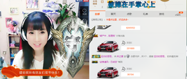 夏、温暖感恩有你主播照片