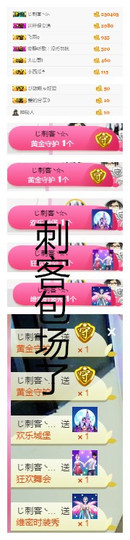 狐狸讨米去了主播照片