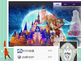 燕馨梦主播照片