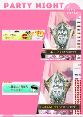 ♫Mr、墨西ლ主播照片