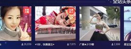广善，宁檬主播照片