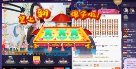 ⭐尐茜茜⭐主播照片