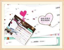 小爱无忧主播照片