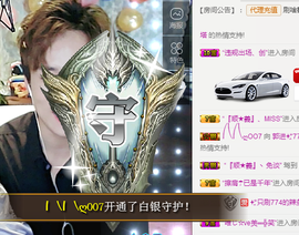 ✨我白.77411✨主播照片