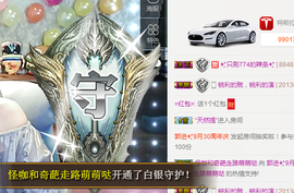 ✨我白.77411✨主播照片
