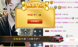 ✨我白.77411✨主播照片