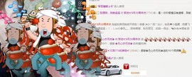 ✨我白.77411✨主播照片