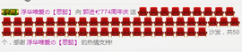 ✨我白.77411✨主播照片