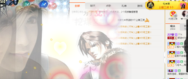 ✨我白.77411✨主播照片