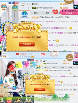 丫头唱歌给你听主播照片