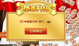 XT夏天暂停播主播照片