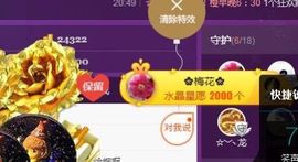 嘉瀚苏静好♬周日休息主播照片