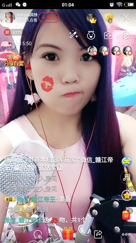 love💋风铃💏主播照片