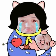 跟谁俩呢。。