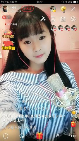 王炸炸~~主播照片