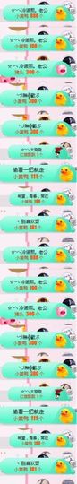 是心伊呀主播照片