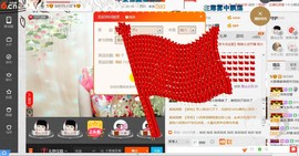 民歌天后主播照片