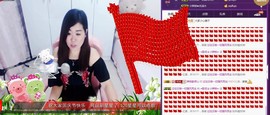 辣椒老号主播照片