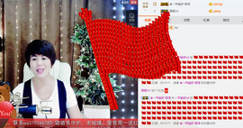 一帘幽梦as主播照片