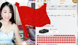 涵涵呀～～主播照片