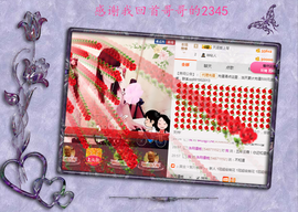 开心❤️❤️果主播照片