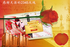 开心❤️❤️果主播照片