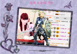 开心❤️❤️果主播照片