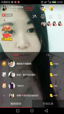 梓彤❤已放下主播照片