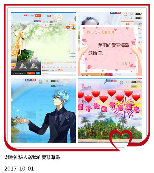 魅力女人唱民歌的图片