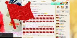 大吉大利😁主播照片