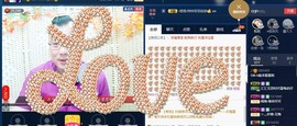 GM-A彪是个主持人主播照片