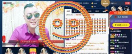 GM-A彪是个主持人主播照片