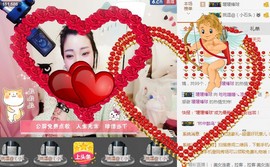 😱……主播照片