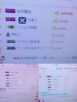 傻💕小巫主播照片