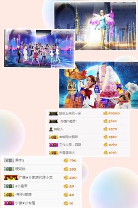 广善，宁檬主播照片